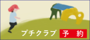 保護者用