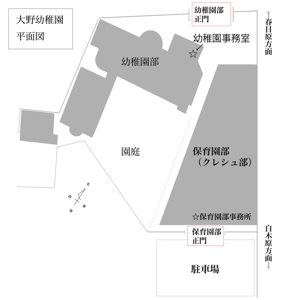 大野幼稚園地図